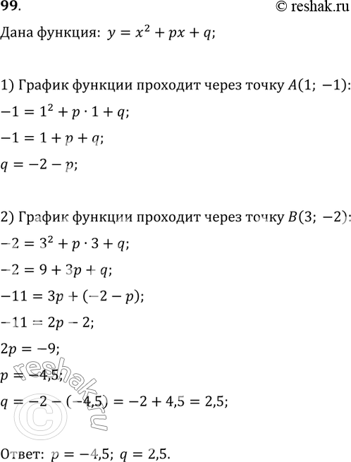       q    = ^2 + +  + q    (1; -1)   (3;...