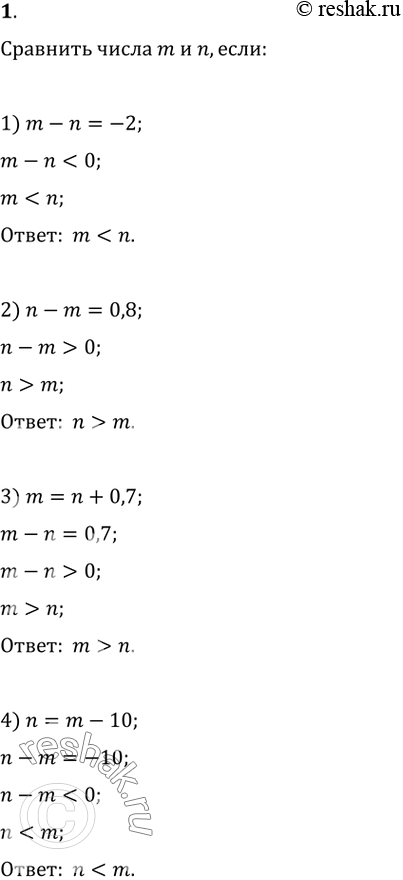    m  n, :1) m - n = -2;	3) m = n + 0,7;2) n - m = 0,8;	4) n = m -...