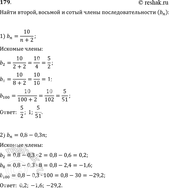   ,      (bn),   n- :1) bn = 10/(n+2)2) bn = 0.8-0,3n3) bn = n^2+2n4) bn = (-1)^(n-1) +...