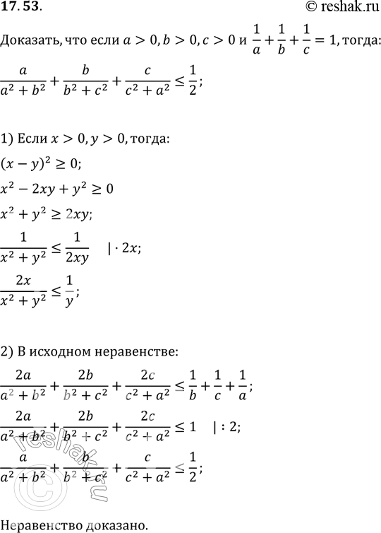  17.53. ,   a>0, b>0, c>0  1/a+1/b+1/c=1,...