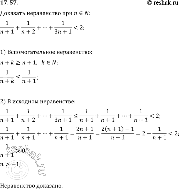  .17.57    9 