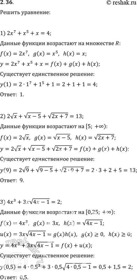  2.36.  :1) 2x^7+x^5+x=4;2) 2vx+v(x-5)+v(2x+7)=13;3)...