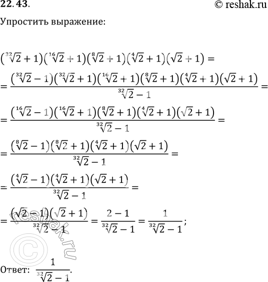  .22.43    9 