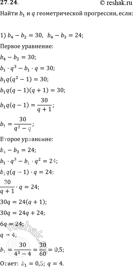  27.24.        (b_n), :1) b_4-b_2=30  b_4-b_3=24;   2) (b_2-b_5)=78 ...