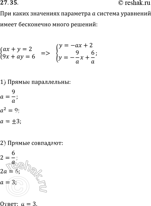  27.35.     a   {(ax+y=2, 9x+ay=6)   ...