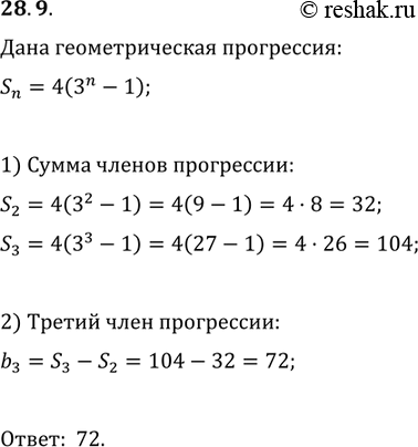  28.9.  n          S_n=4(3^n-1).    ...