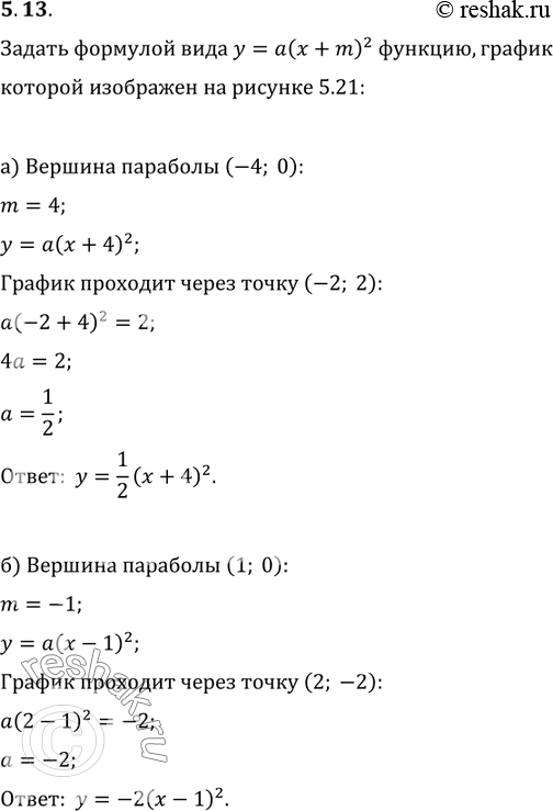  5.13.    y=a(x+m)^2 ,     ...