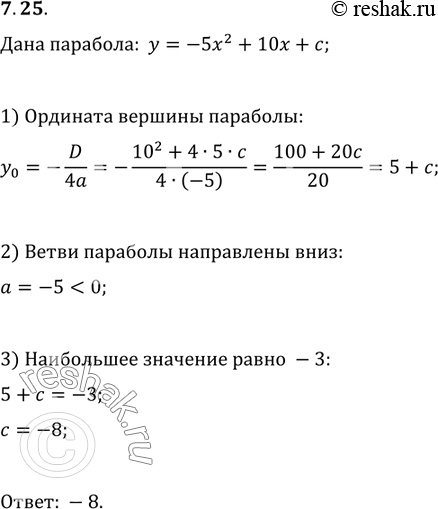  7.25.     c    y=-5x^2+10x+c ...