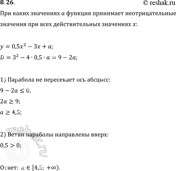  8.26.     a  y=0,5x^2-3x+a       ...