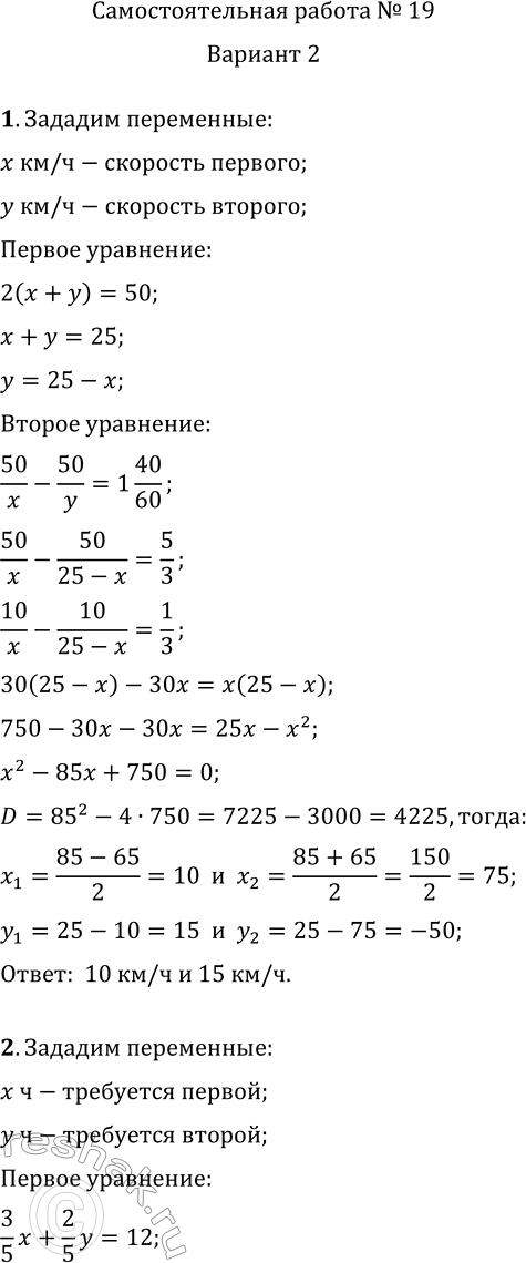     19 1.   ,     50 ,      ...