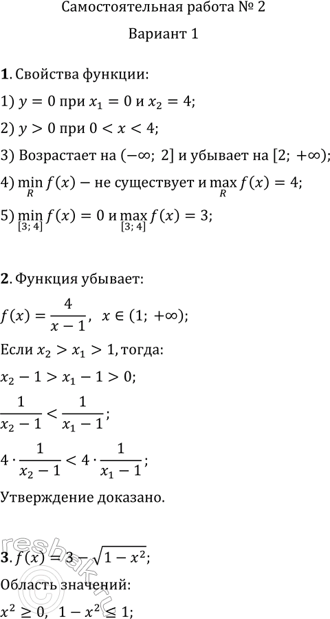     2   .     1.   1    y=f(x),  ...