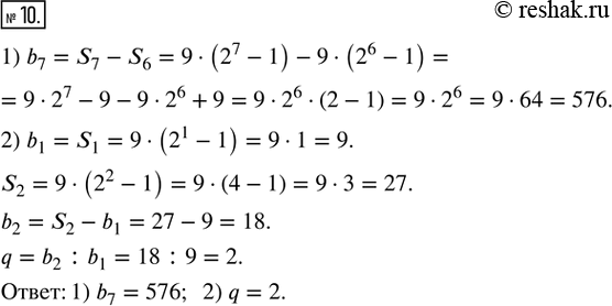  10.   n  n      (b_n)     S_n = 9(2^n - 1). :1)   ;    2)...