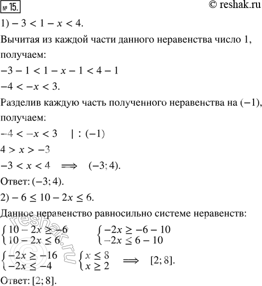  15.     ,    14:1) -3 < 1 -  < 4;    2) -6 ? 10 - 2 ? 6;3) 1 ? x/2 - 3 ? 2;   4) 0,5 < (x+5)/6 ?...