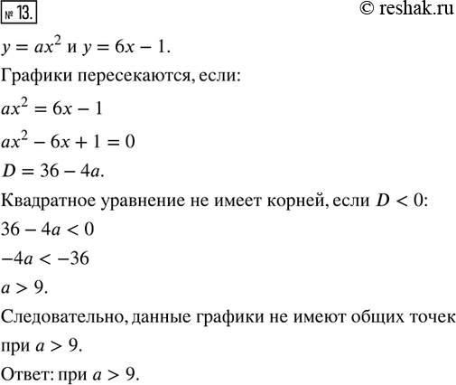  13.    a  y = ax^2   y = 6x - 1   ...