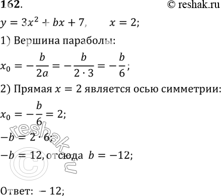  162.   b,    =2      = 32 + b +...