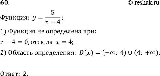  60.      = 5/(x-4).1) (- ; 4);	2) (; 4)  (4; +);	3) (-;...