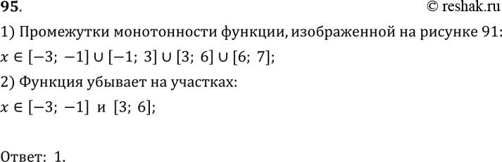  95.  91     = f(). ,      .1) [-3; -1]  [3; ];	2) (-3; -1]  [5;...