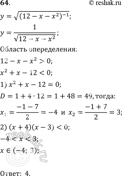  64.      =  (12 -  - 2)^-1.1) (-3; 4);	2) [-4; 3];	3) (- ; -4)  (3; +);4) (-4;...