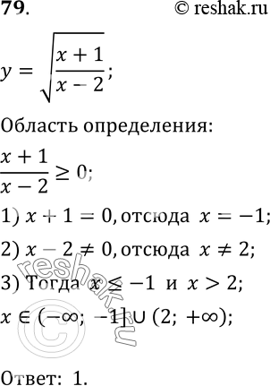  79      =  (x+1)/(x-2).1) (-; -1]  [2; +); 2) [-1;2);	3) (2; + );	4)...