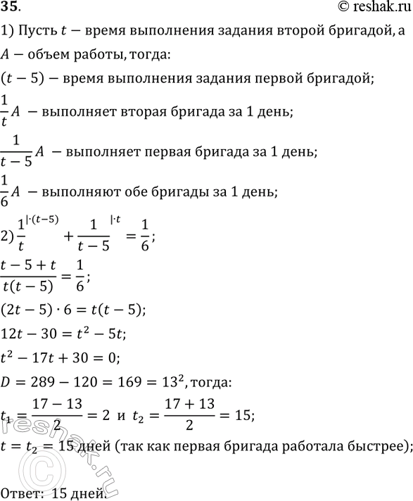  35.  ,  ,      6 .  ,  ,      5  , ...