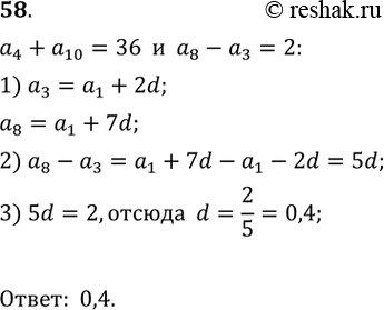  58.     (n),  4 + 10= 36, 8 - 3 =...