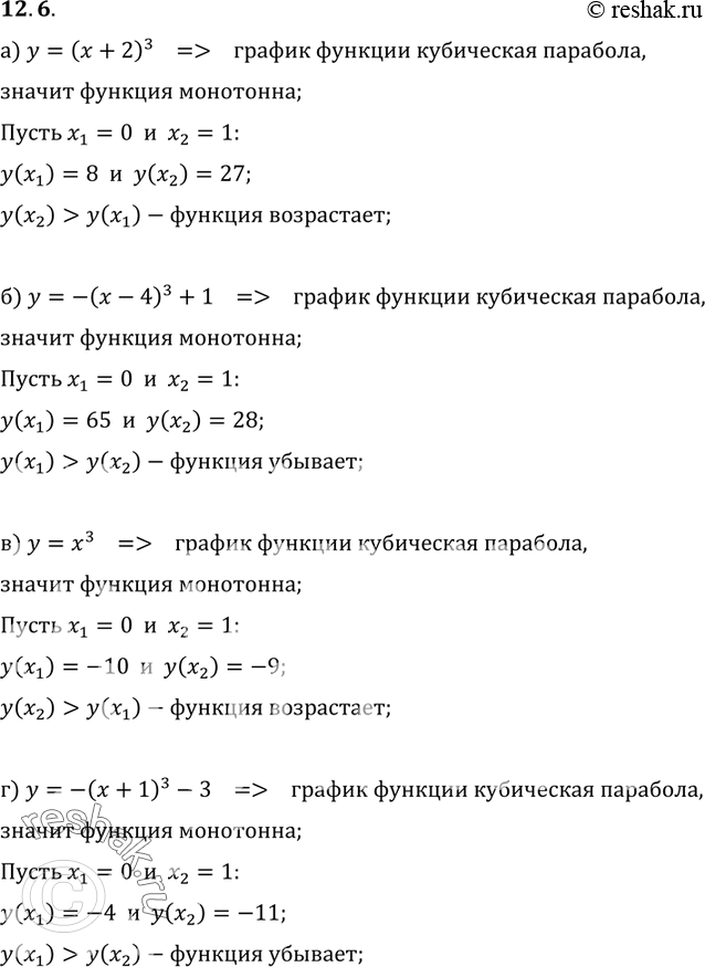  12.6.    :)  = ( + 2)3;)  = -( - 4)3 + 1;)  = 3 - 10;)  = -(x + 1)3 -...