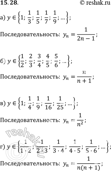       n-       :15.28 ) 1,1/3,1/5,1/7,1/9, ... ; ) 1/2,2/3,3/4,4/5,5/6, ... ; )...