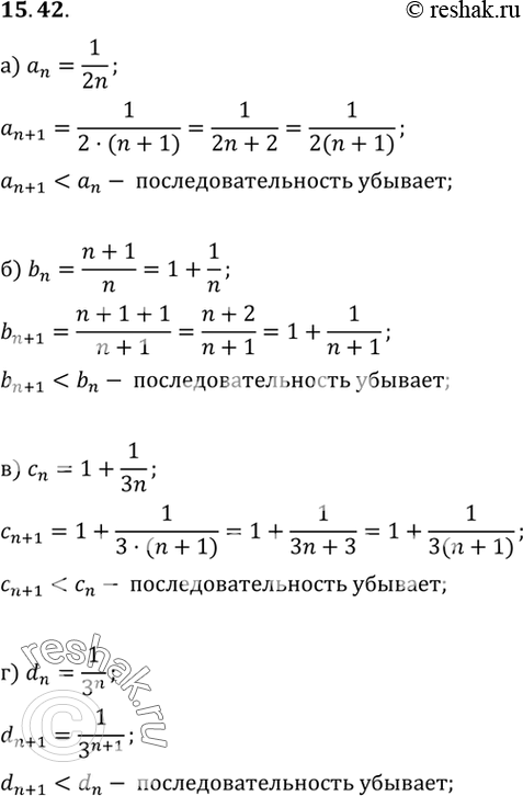  15.42. ,   :) an=1/2n;) bn=(n+1)/n;) cn=1+1/3n;) dn=1/3n....