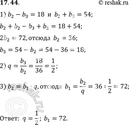  17.44.	         18,    54.     ...