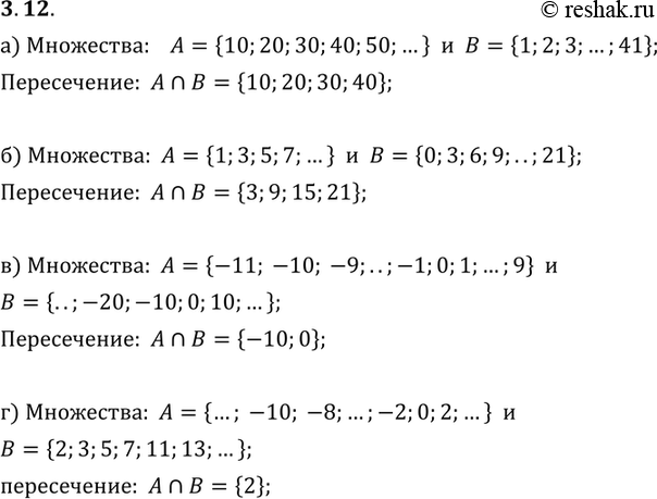  3.12.         :)      ,  10,  = {1, 2, 3, ... , 41};)     ...