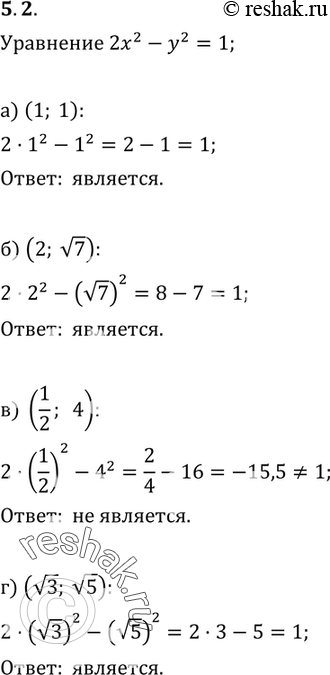  5.2         22 - 2 = 1:) (1;1);) (2;  7);) (1/2;4);) ( 3; ...