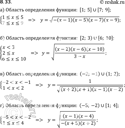  8.33.   ()      (  )) [1; 5] U [7; 9];	) [2; 3) U [6; 10];	) (-2;	-1) U...