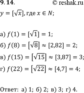  9.14.   = f(x)          :           ...