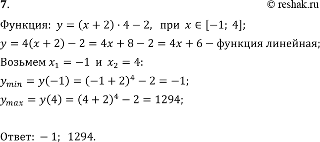  7        = ( + 2)4 - 2   [-1,...