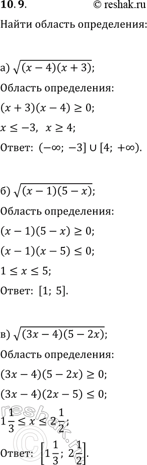  10.9. ,    x  :) v((x-4)(x+3));   ) v((x+5)(x-2));) v((x-1)(5-x));   ) v((x+2)(3-x));) v((3x-4)(5-2x));   )...