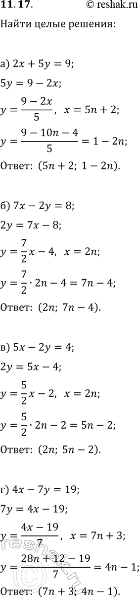  11.17.    :) 2x+5y=9;   ) 5x-2y=4;) 7x-2y=8;   )...