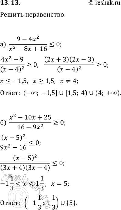  13.13.  :) (9-4x^2)/(x^2-8x+16)?0;)...