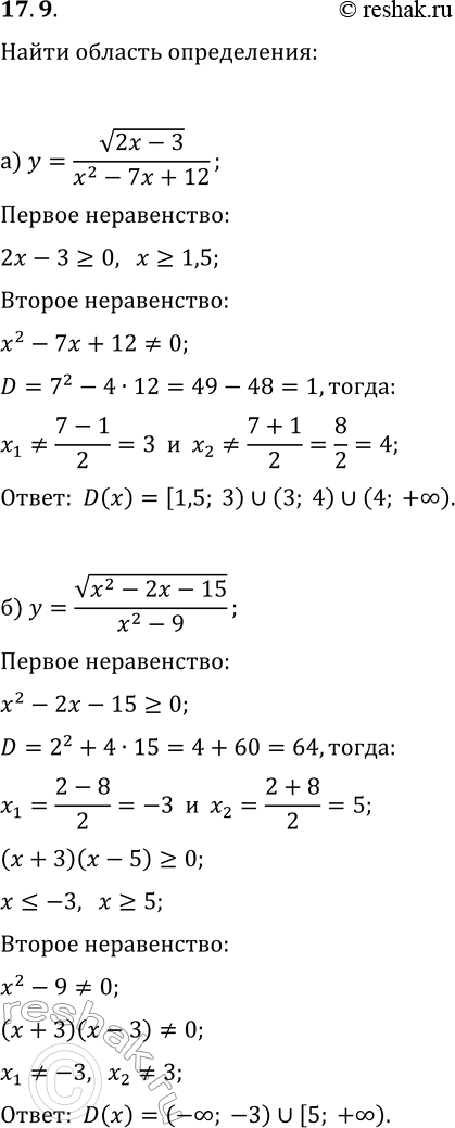  17.9.  ()    :) y=v(2x-3)/(x^2-7x+12);   ) y=v(3x+4)/v(x^2+7x+10);) y=v(x^2-2x-15)/(x^2-9);   )...