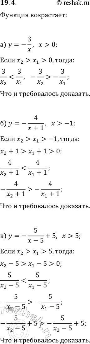  19.4.    , ,    :) y=-3/x, x>0;   ) y=-6/x, x>0;) y=-4/(x+1), x>-1;   ) y=-2/(x-4), x>4;)...