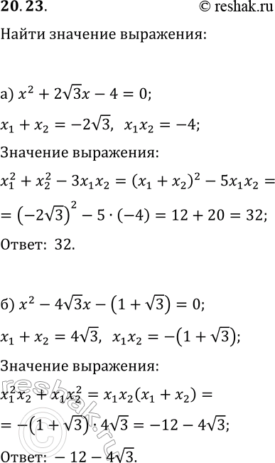  20.23. )  x_1  x_2     x^2+2v3x-4=0.   ,  x_1^2+x_2^2-3x_1x_2.)  x_1  x_2   ...