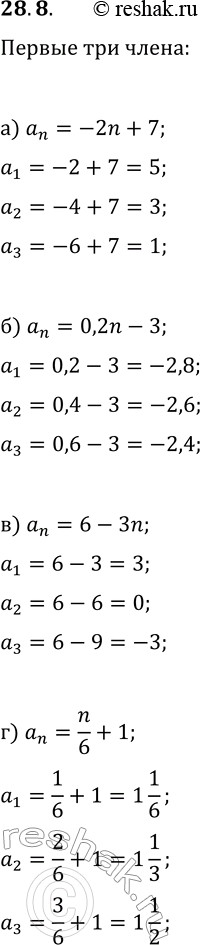  28.8.      ,   n- :) a_n=-2n+7;   ) a_n=6-3n;) a_n=0,2n-3;   )...