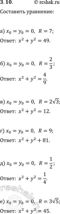  3.10.          :) 7;   ) 2/3;   ) 2v3;   ) 9;   ) 1/2;   )...