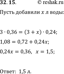  32.15.  3  ,  36% ,     24%- .     ...