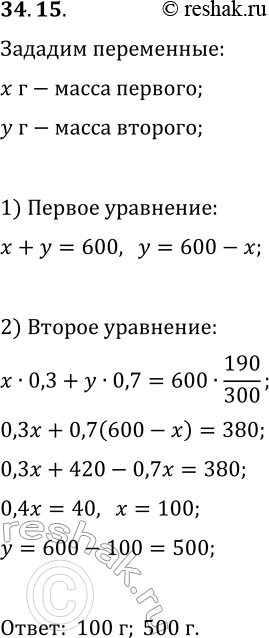  34.15.      :      30%,      70%.      600   ...