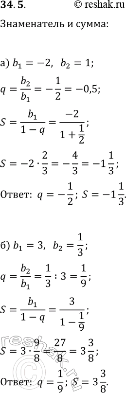  34.5.       (b_n), :) b_1=-2, b_2=1;   ) b_1=7, b_2=-1;) b_1=3, b_2=1/3;   ) b_1=-20,...