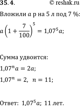  35.4.     7% . 1  2018 .       a .     1  2023 .,     ...