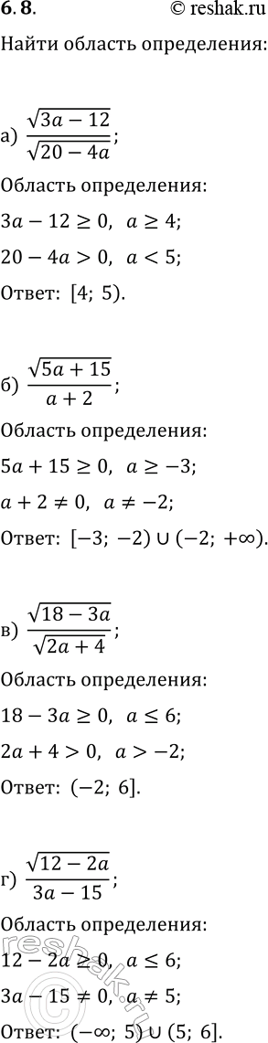  6.8.       :) v(3a-12)/v(20-4a);   ) v(18-3a)/v(2a+4);) v(5a+15)/(a+2);   )...