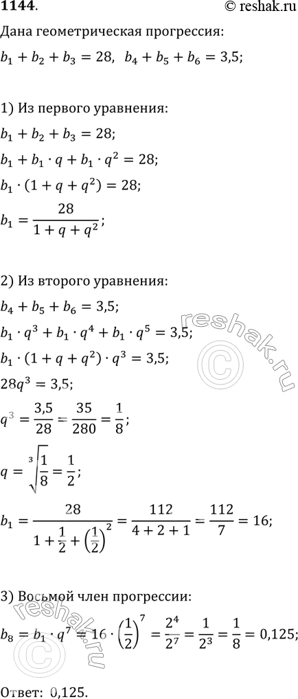  1144.        28,      3,5.   ...