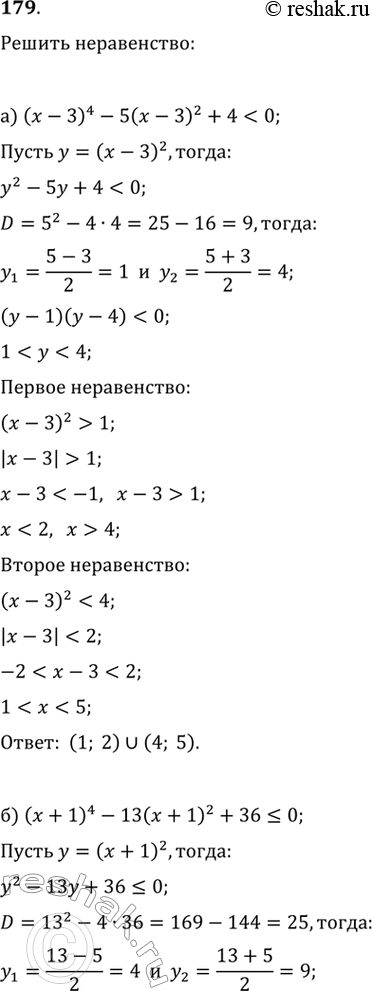    (179183)179.) (x-3)^4-5(x-3)^2+40...