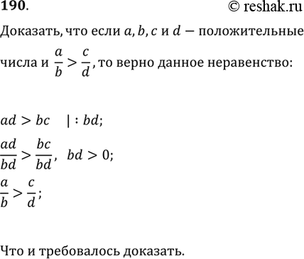  190.    (III .). ,   , ,   d     a/b > c/d,    ad >...